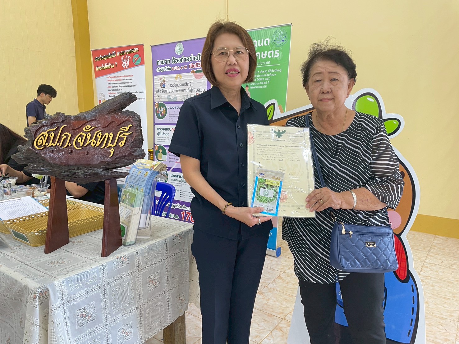 title -  ส.ป.ก.จันทบุรี เข้าร่วมจัดงานโครงการคลินิกเกษตรเคลื่อนที่ในพระราชานุเคราะห์ สมเด็จพระบรมโอรสาธิราช ฯ สยามมกุฎราชกุมาร ประจำปีงบประมาณ พ.ศ. 2569